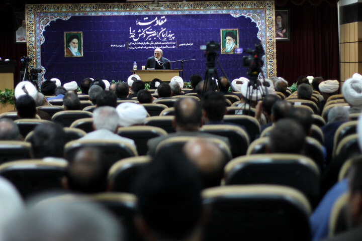 همایش مقاومت، پیوند ایمان، بصیرت و کنش تمدنی در بیرجند