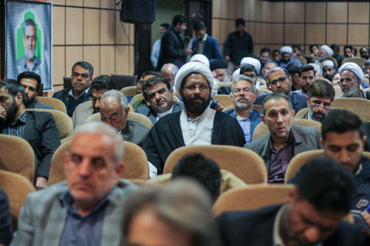 همایش مقاومت، پیوند ایمان، بصیرت و کنش تمدنی در بیرجند