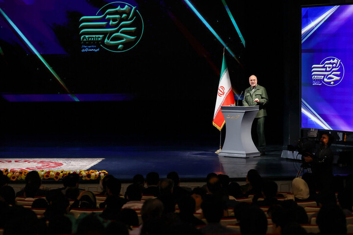 تصاویر/ رویداد ملی «جایزه امیر» با حضور قالیباف