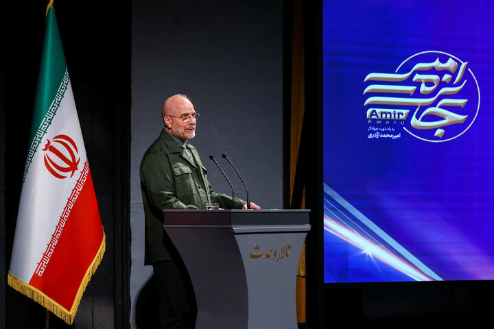 تصاویر/ رویداد ملی «جایزه امیر» با حضور قالیباف