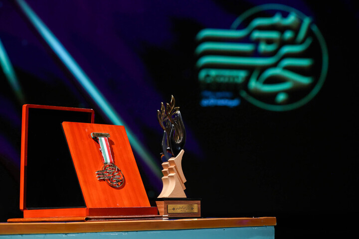 تصاویر/ رویداد ملی «جایزه امیر» با حضور قالیباف