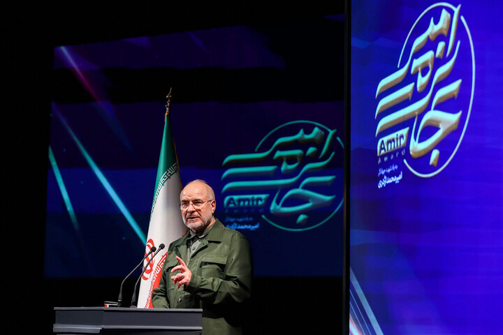 تصاویر/ رویداد ملی «جایزه امیر» با حضور قالیباف