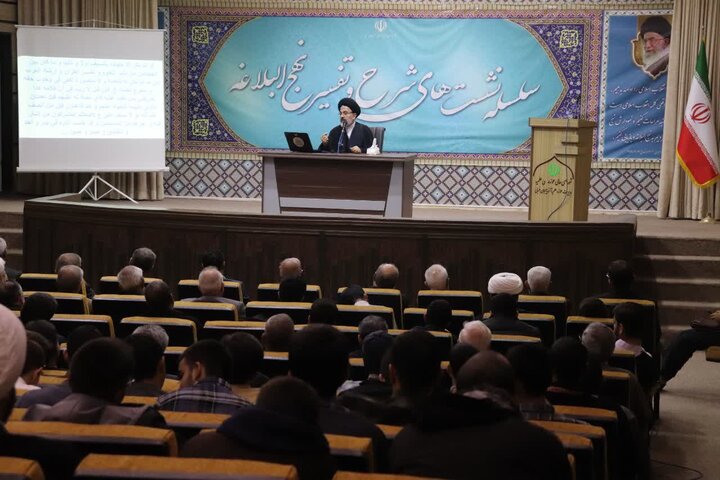 تصاویر/ سلسله نشست های شـرح و تفـسیر نهج البلاغه