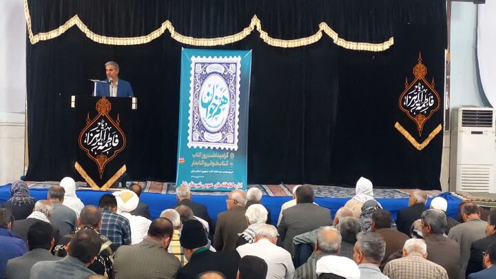 آیین عبادی سیاسی نماز جمعه شهرستان زابل