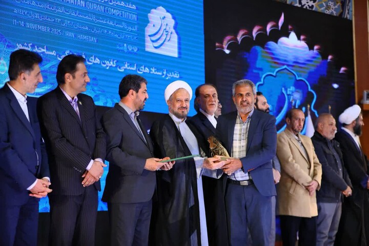 تصاویر / اختتامیه مدهامتان