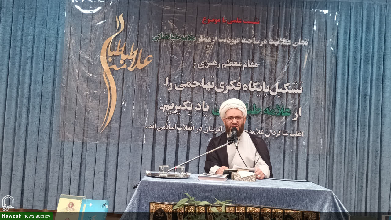 پیوند عقل و عبادت؛ راهکاری برای تعالی انسان از نگاه علامه طباطبایی