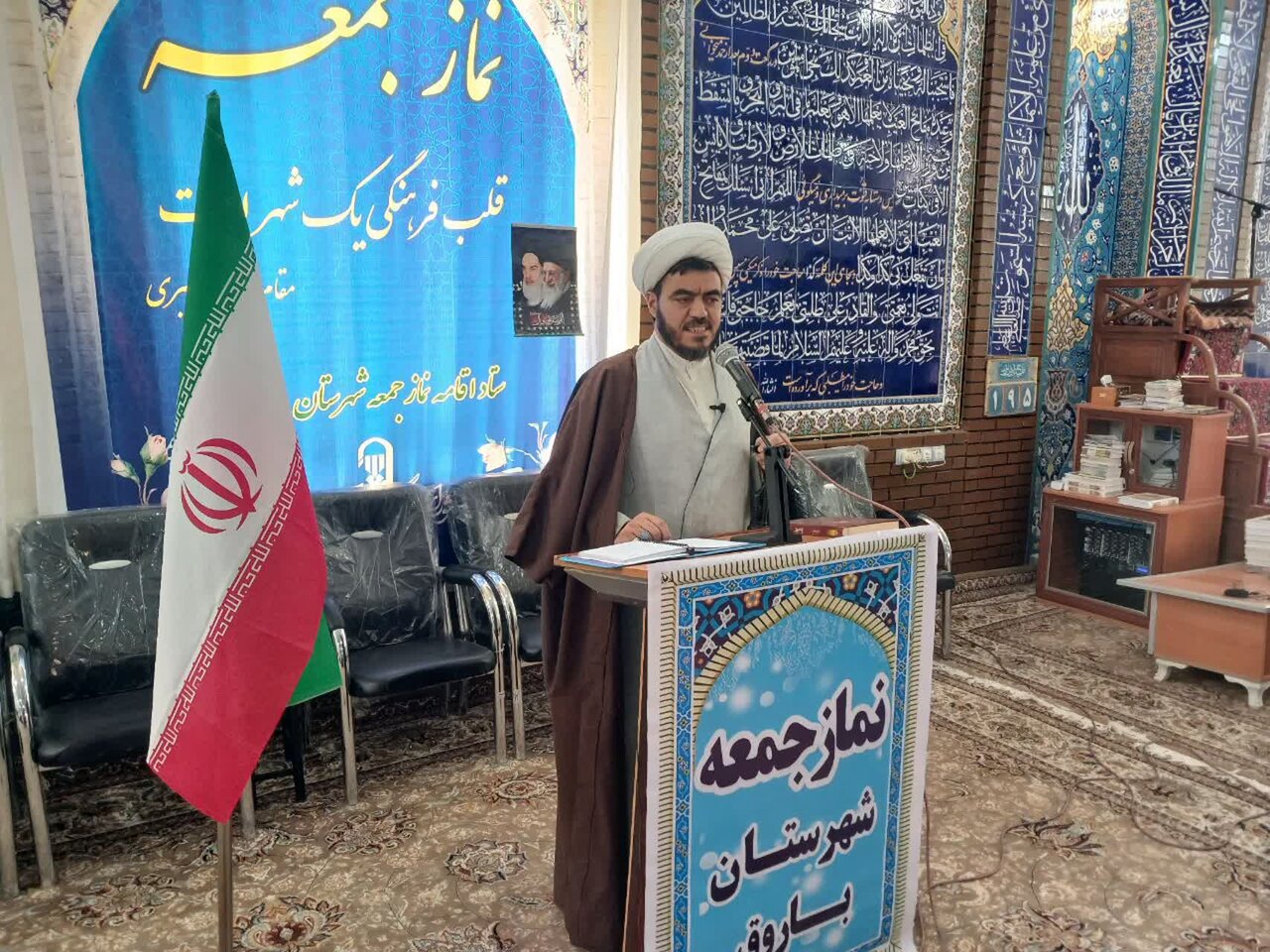 در مسئله آب مسئولان به‌جای ایجاد نگرانی، راهکار عملی ارائه دهند