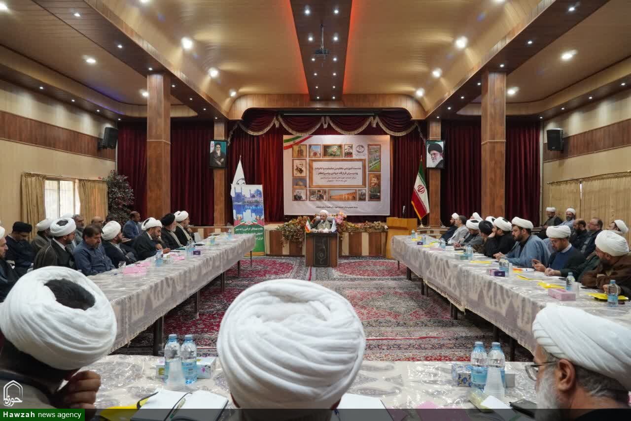آغاز سومین نشست آموزشی معاونین معیشت و خانواده حوزه در اصفهان
