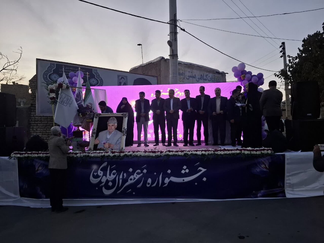 دومین جشنواره زعفران روستای علوی برگزار شد+تصاویر