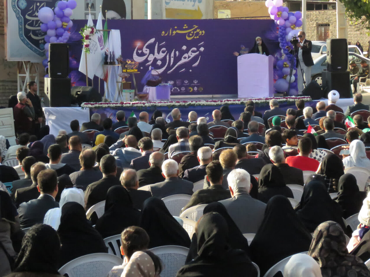 دومین جشنواره زعفران روستای علوی برگزار شد+ عکس