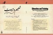 انجمنِ فقہ تربیتی کا 14واں علمی و تحقیقی مجلہ "تعلیم و تربیت" منظر عام پر +پی ڈی ایف فائل