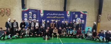 تصاویر/ آیین اختتامیه جشنواره فرهنگی‌ ورزشی طلاب و روحانیون استان همدان