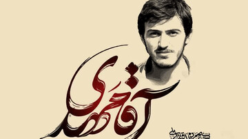 سی و یکمین یادواره شهدای استان قم برگزار می‌شود