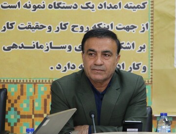 ارائه بیش از ۴۱ هزار خدمت فرهنگی به مددجویان کمیته امداد در کهگیلویه و بویراحمد