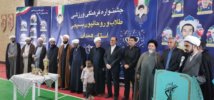تصاویر /  آیین اختتامیه جشنواره فرهنگی‌ورزشی طلاب و روحانیون استان همدان