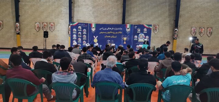 تصاویر /  آیین اختتامیه جشنواره فرهنگی‌ورزشی طلاب و روحانیون استان همدان