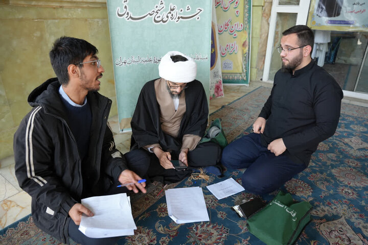 تصاویر/ برگزاری مرحله دوم جشنواره علمی شیخ صدوق حوزه علمیه استان تهران