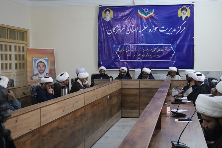 تصاویر/ سلسه نشست های گفتمانی حوزه علمیه  پیشرو و سرآمد حوزه علمیه استان هرمزگان