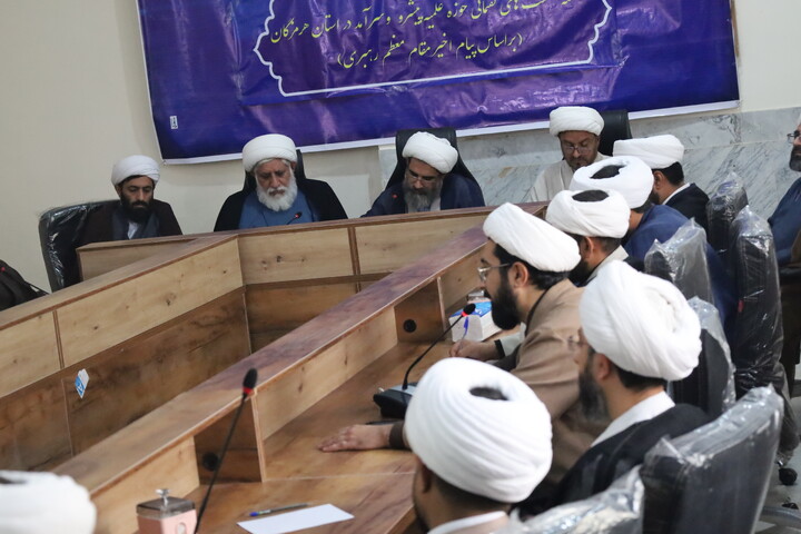 تصاویر/ سلسه نشست های گفتمانی حوزه علمیه  پیشرو و سرآمد حوزه علمیه استان هرمزگان