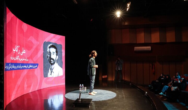 کارگاه‌ «زندگی در جنگ»