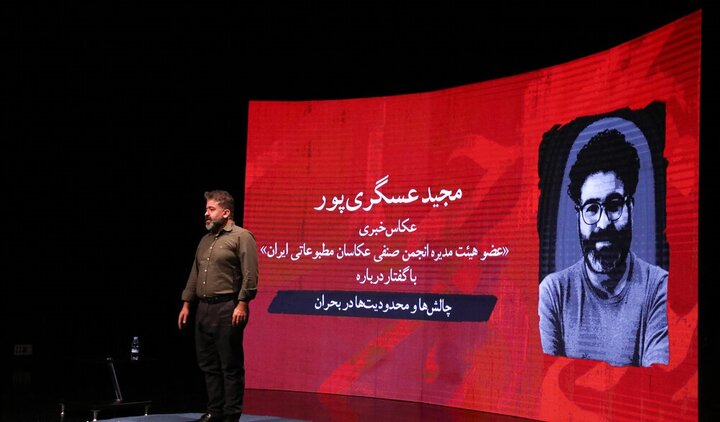 کارگاه‌ «زندگی در جنگ»