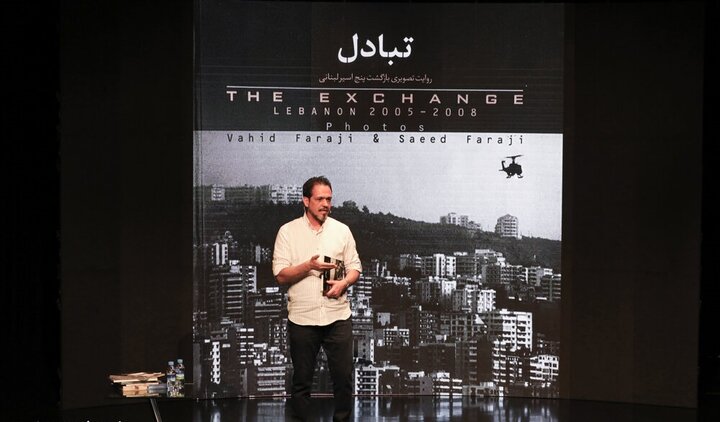 کارگاه‌ «زندگی در جنگ»