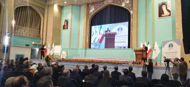 اجلاس بین‌المللی «ایران‌شناسی» در سازمان فرهنگ و ارتباطات اسلامی