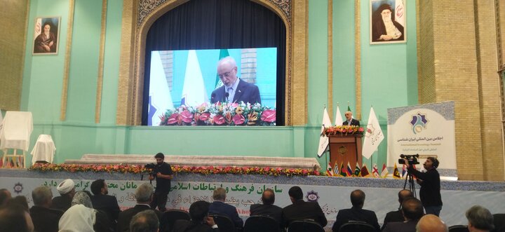 اجلاس بین‌المللی «ایران‌شناسی» در سازمان فرهنگ و ارتباطات اسلامی