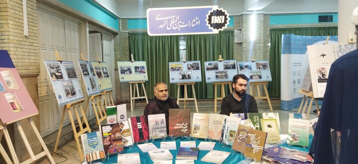 اجلاس بین‌المللی «ایران‌شناسی» در سازمان فرهنگ و ارتباطات اسلامی