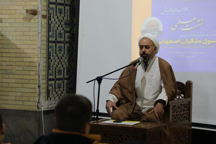 تصاویر|نشست علمی «المیزان و مهدویت»