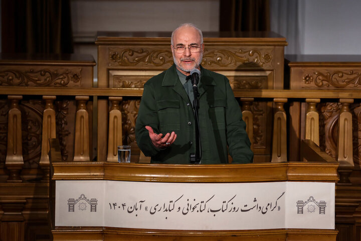 تصاویر/ گرامیداشت روز کتاب، کتابدار و کتابخوانی با حضور قالیباف