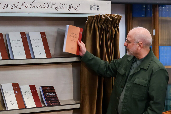 تصاویر/ گرامیداشت روز کتاب، کتابدار و کتابخوانی با حضور قالیباف