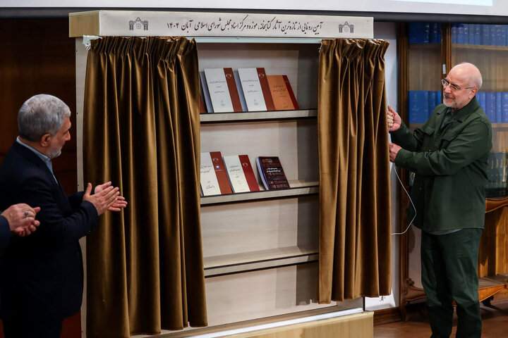 تصاویر/ گرامیداشت روز کتاب، کتابدار و کتابخوانی با حضور قالیباف