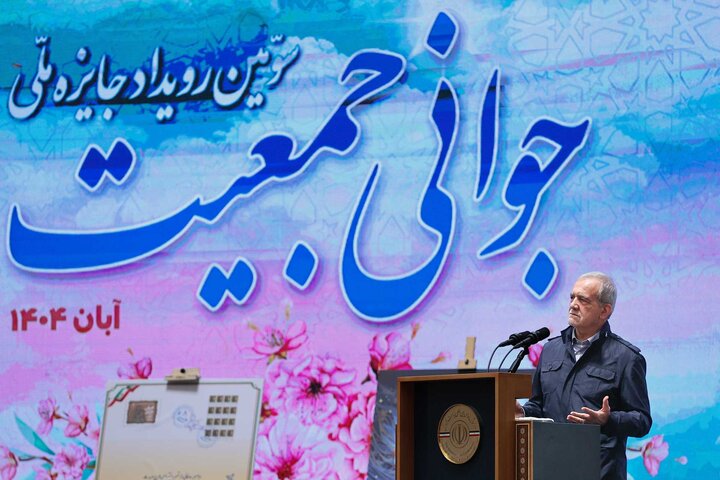 تصاویر/ رویداد جایزه ملی جوانی جمعیت