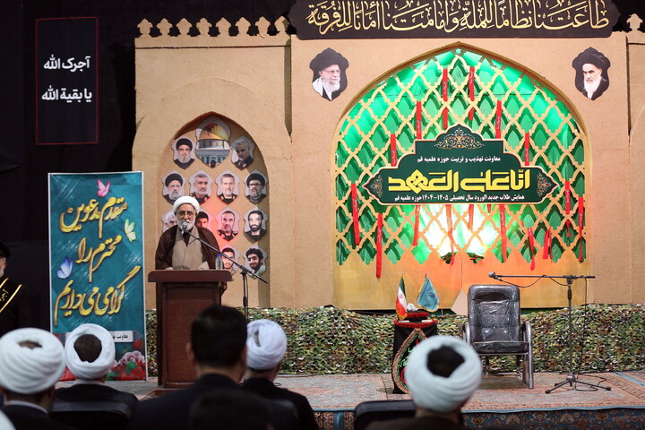 تصاویر/ همایش طلاب جدیدالورود حوزه علمیه قم