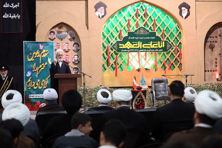 تصاویر/ همایش طلاب جدیدالورود حوزه علمیه قم