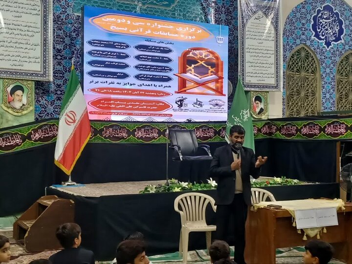تصاویر/سی دومین دوره مسابقات قرآنی بسیج(مرحله حوزوی)دراران وبیدگل