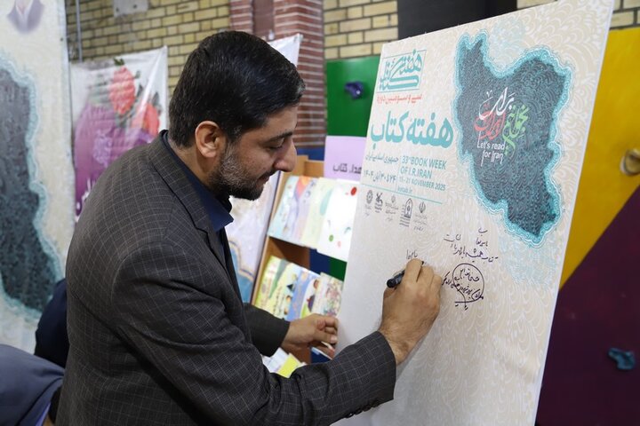 تصاویر/ جشن کتاب در بوشهر