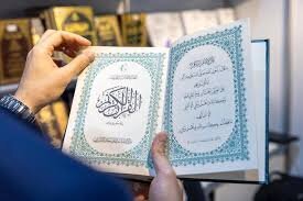 El Santuario Sagrado de Al-Abbas exhibe su experiencia en la impresión del Sagrado Corán