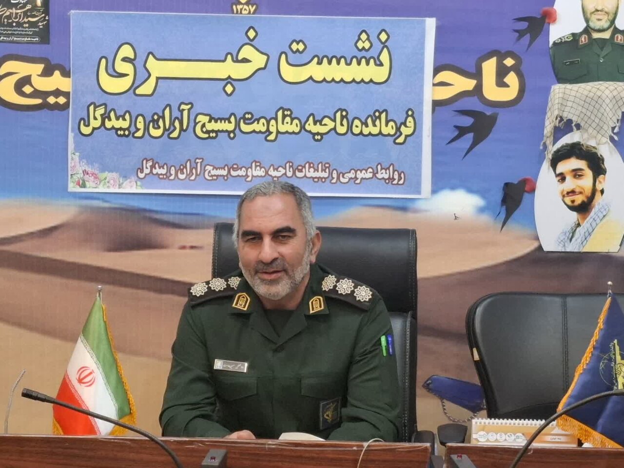 اجرای ۶۸۰ عنوان برنامه به مناسبت هفته بسیج در آران و بیدگل