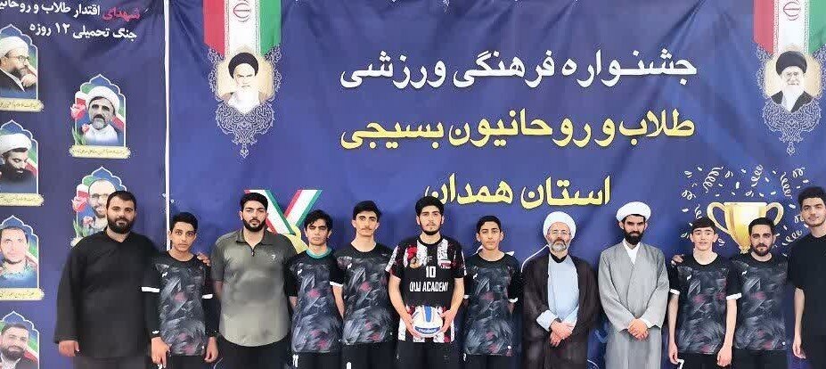 اختتامیه جشنواره فرهنگی‌ورزشی طلاب همدان برگزار شد