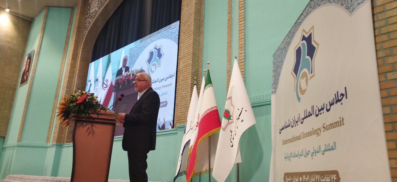 اجلاس بین‌المللی ایران‌شناسی با محوریت ظرفیت‌سازی در جمهوری اسلامی ایران