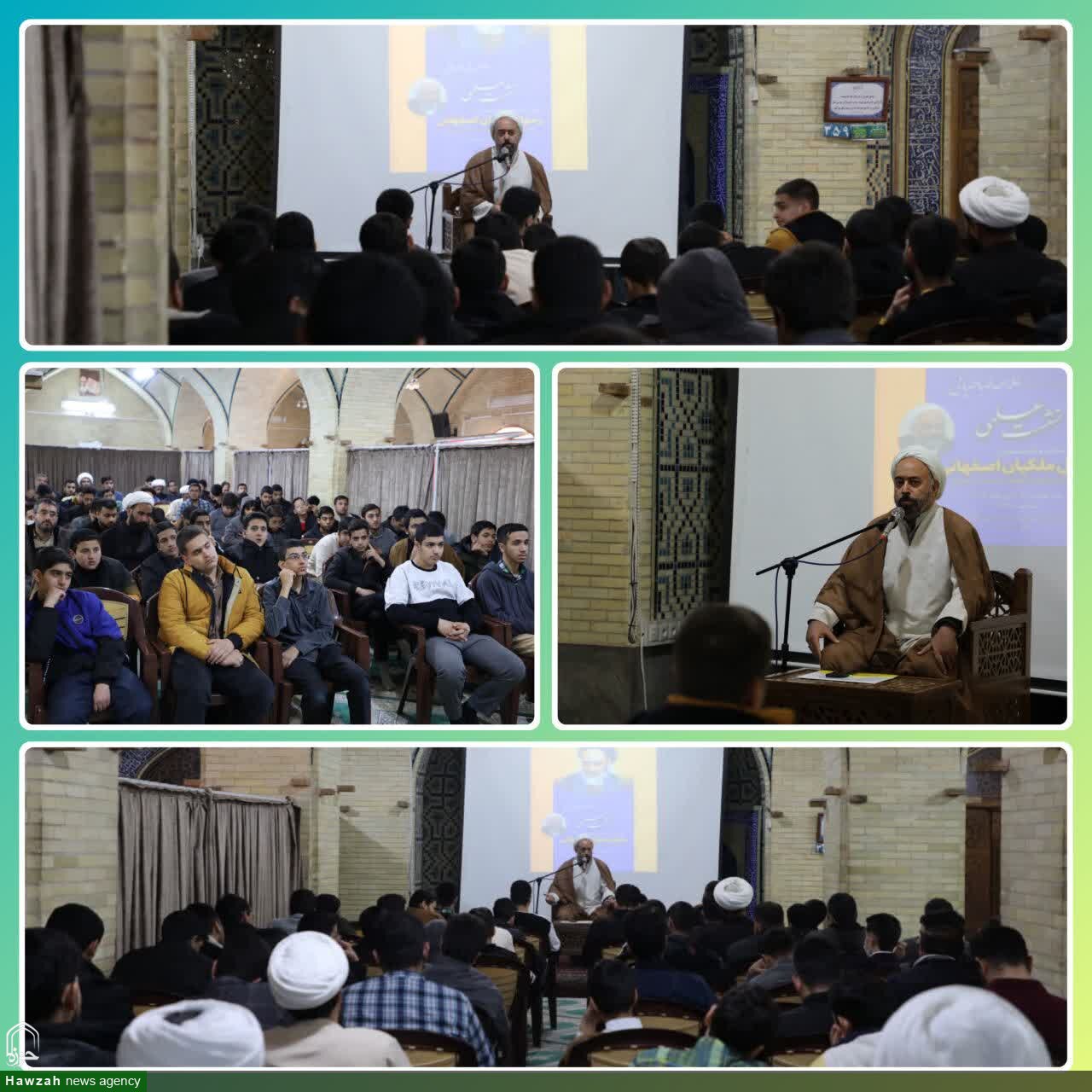 نگاه علامه طباطبایی به مهدویت در تفسیر المیزان