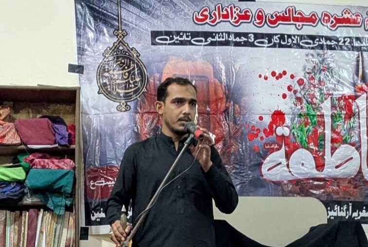 ایام عزائے فاطمیہ عظیم درسگاہ، مولانا صابر حسین الحسینی