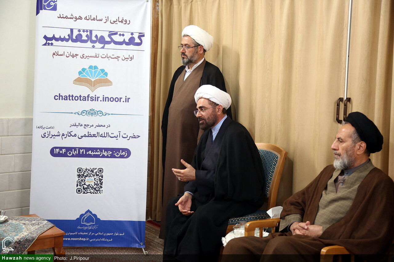 بداية عصر جديد في تعامل الباحثين مع نصوص التفسير.. أول مُساعِد ذَكِيّ يضع "مليون صفحة تفسير" بين يدي الباحثين