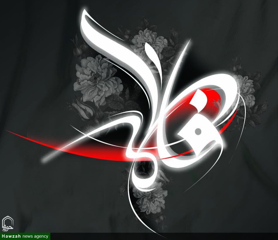 হযরত ফাতিমা (সা.)-এর অসন্তোষ: সহীহ বুখারীর বিবরণে এক ঐতিহাসিক বাস্তবতা