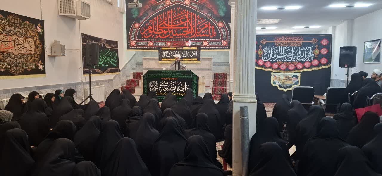 برگزاری دومین جلسه عزاداری هیئت فاطمی در مدرسه علمیه الزهرا(س) اراک