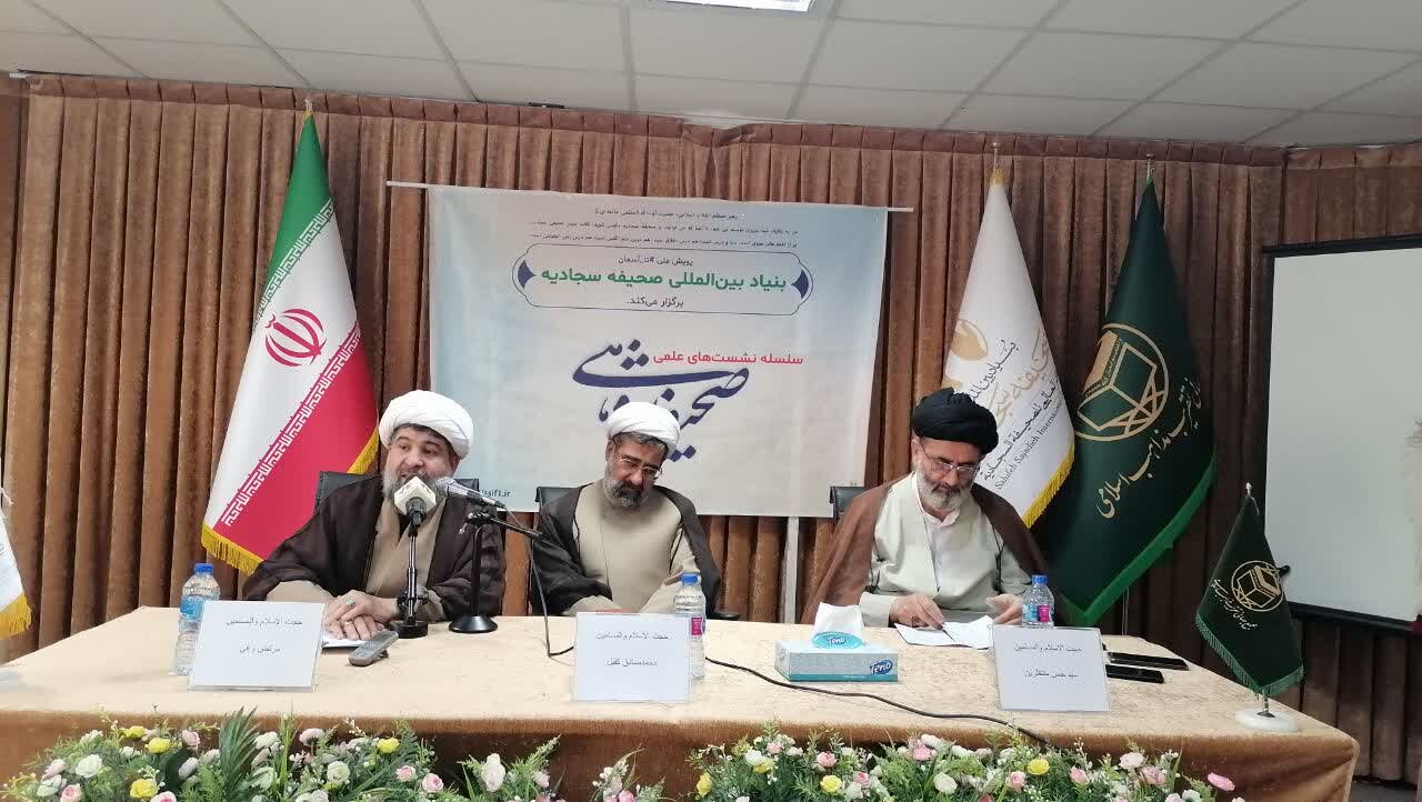 ضرورت توجه صحیفه پژوهان به نحوه بیان صحیفه و ارتباط‌گیری با مخاطب