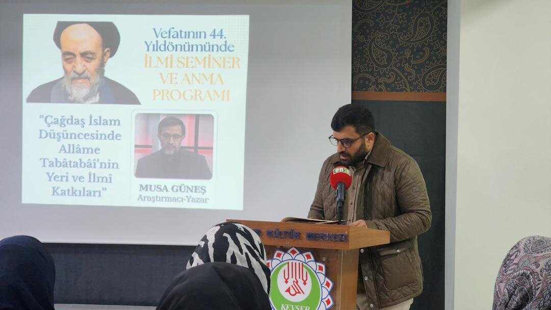 Allâme Tabâtabâî, Vefatının 44. Yıldönümünde İstanbul’da Anıldı