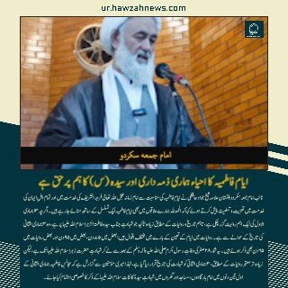 حوزہ/ حوزہ نیوز ایجنسی کی خبریں ایک نظر میں (تاریخ  15نومبر 2025)